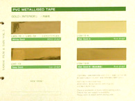 PVC METALLISEDTAPE
GOLD（INTERIOR）
／内装用