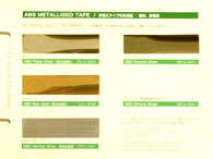 PVC METALLISEDTAPE
SILVER & GOLD（INTERIOR）／内装用
